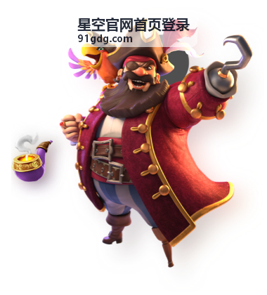 星空官网首页登录多端同步说明